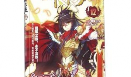 神印王座漫画全集,奇幻世界中的英雄传奇与命运抉择