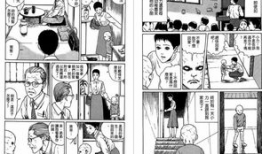 变态漫画之,变态漫画中的奇幻冒险之旅