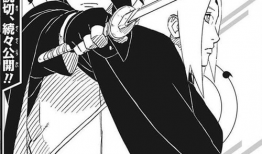 佐助漫画,忍者世界的逆袭与救赎之路