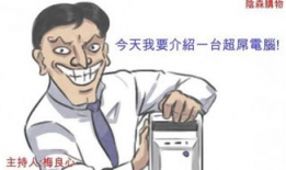 湿湿的漫画,一场奇幻的雨中冒险之旅