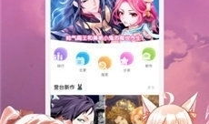 漫画平台下载安装,轻松开启你的二次元世界之旅